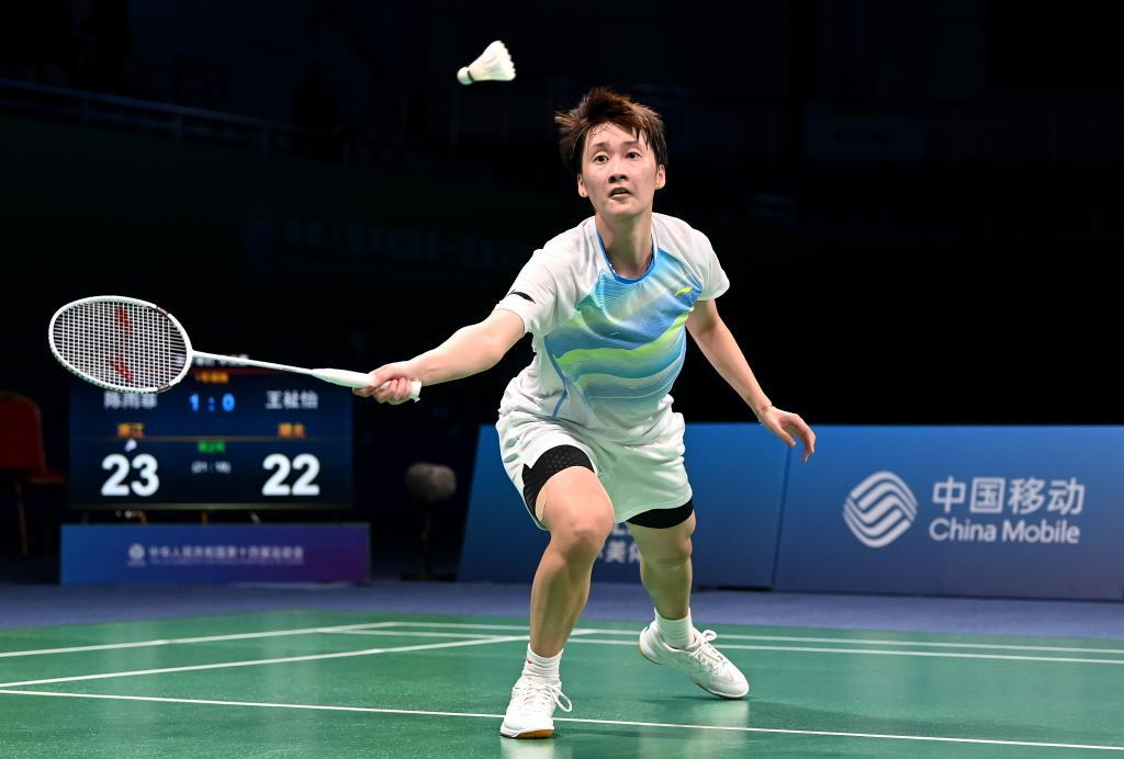 周定洋的冷 周定洋的冷