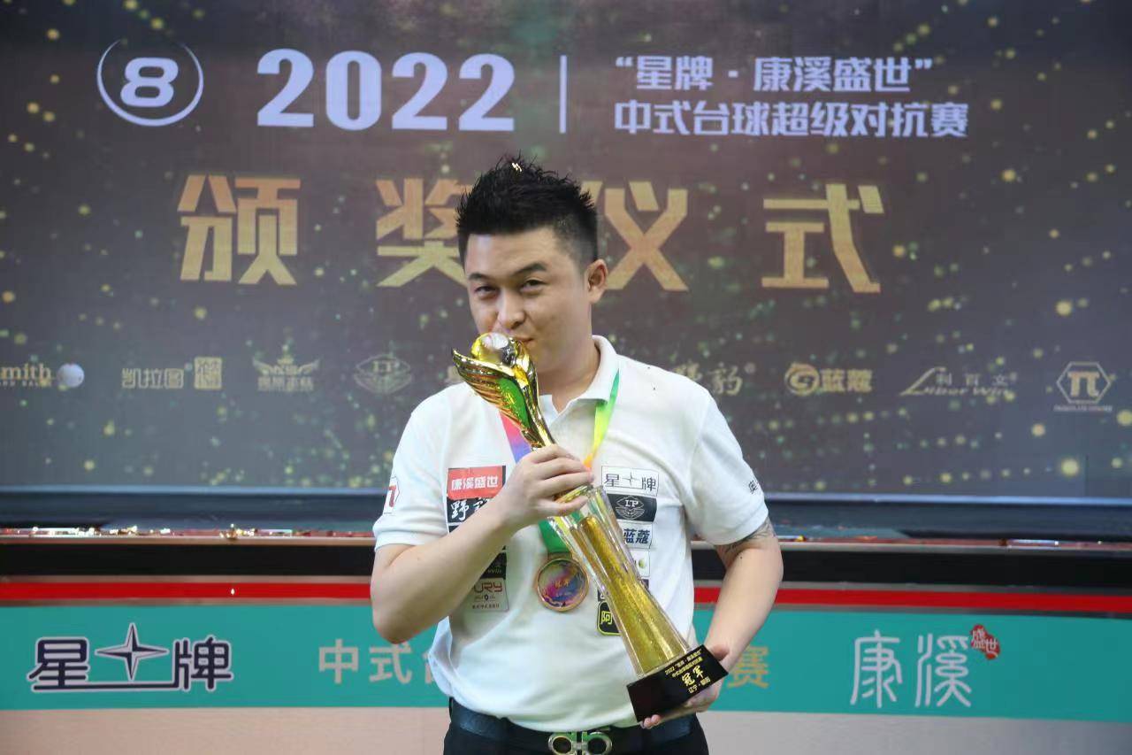 来的亚冠和 来的亚冠和