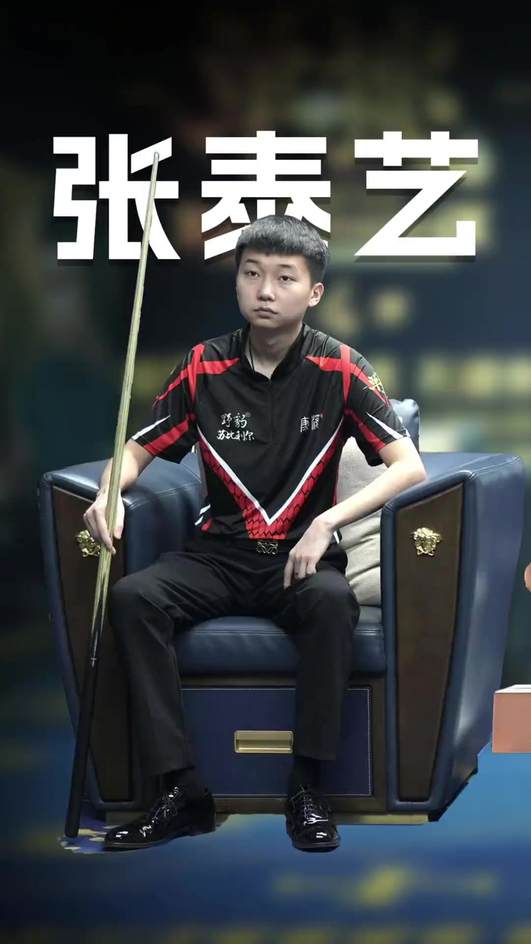 第一 第一